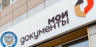 Восемь новых услуг начали предоставлять МФЦ Ленобласти