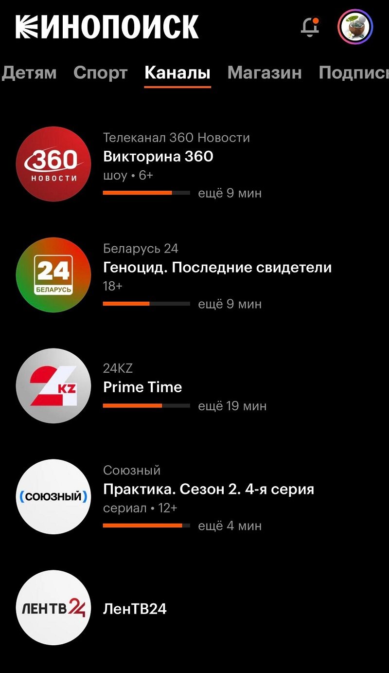 Телеканал «ЛенТВ24» стал доступен на «Кинопоиске» - Телеканал «ЛенТВ24» стал доступен на «Кинопоиске», где пользователи теперь могут смотреть прямой эфи