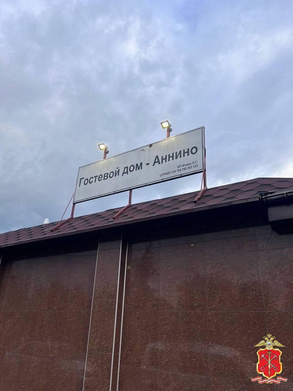 В Аннино под видом банно‑бассейного комплекса работал притон - На месте задержали 46-летнего организатора, трех администраторов в возрасте 42, 57 и 59 лет, а также