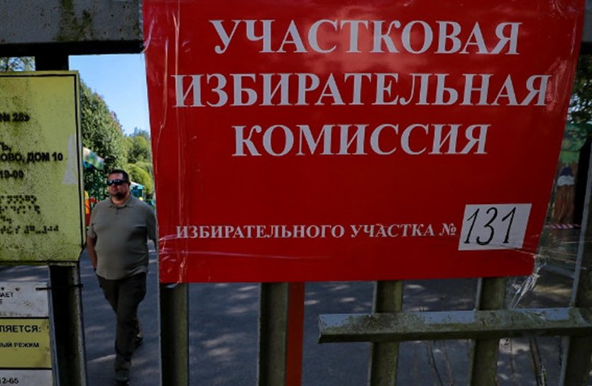 Эксперт рассказал о принимаемых в Ленобласти мерах для безопасности выборов - В Ленинградской области завершается подготовка к трехдневному голосованию, где ключевым приоритетом 