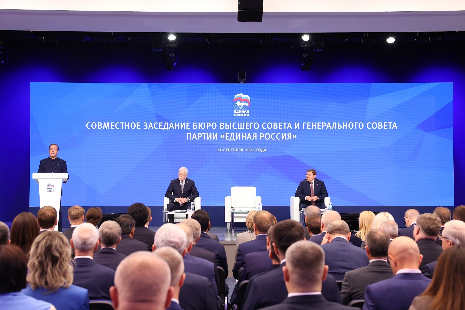 «Люди, граждане нашей страны, нас поддержали»: Дмитрий Медведев об историческом результате ЕР на выборах в Госдуму - «Единая Россия» получила исторический результат на выборах в Госдуму — 349 мандатов, на 25 больше, ч