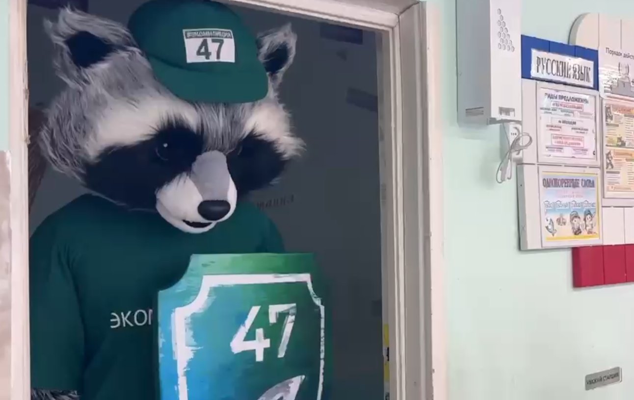 В Лодейном поле запустили лесной экологический класс на базе школы №3 - Всего в регионе функционируют свыше 25 узкоспециализированных образовательных пространств.