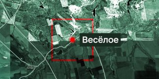 Российская армия освободила еще один населенный пункт в ДНР — МО РФ