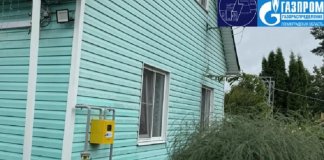 Первые дома подключили к природному газу в деревне Красное Брызгово