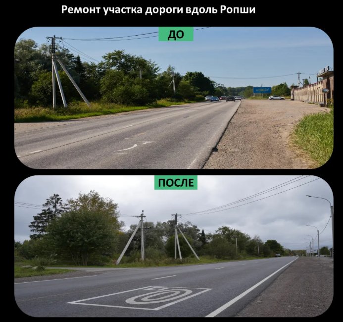 В Ломоносовском районе провели ремонт 4 км дороги через Ропшу - Ремонт дороги провели в рамках нацпроекта.