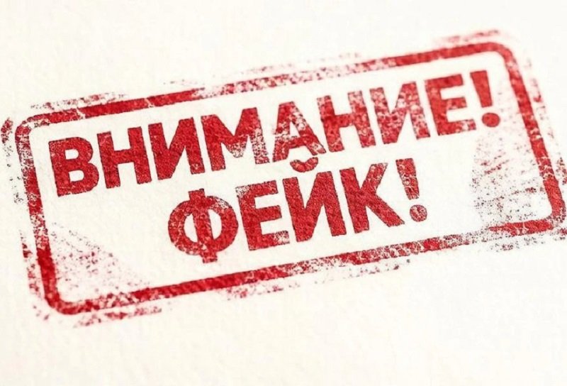 В Ленобласти опровергли фэйки о переименовании региона и повышении тарифов ЖКХ на 60% - Правительство Ленинградской области опровергло сообщения о подготовке референдума по переименованию