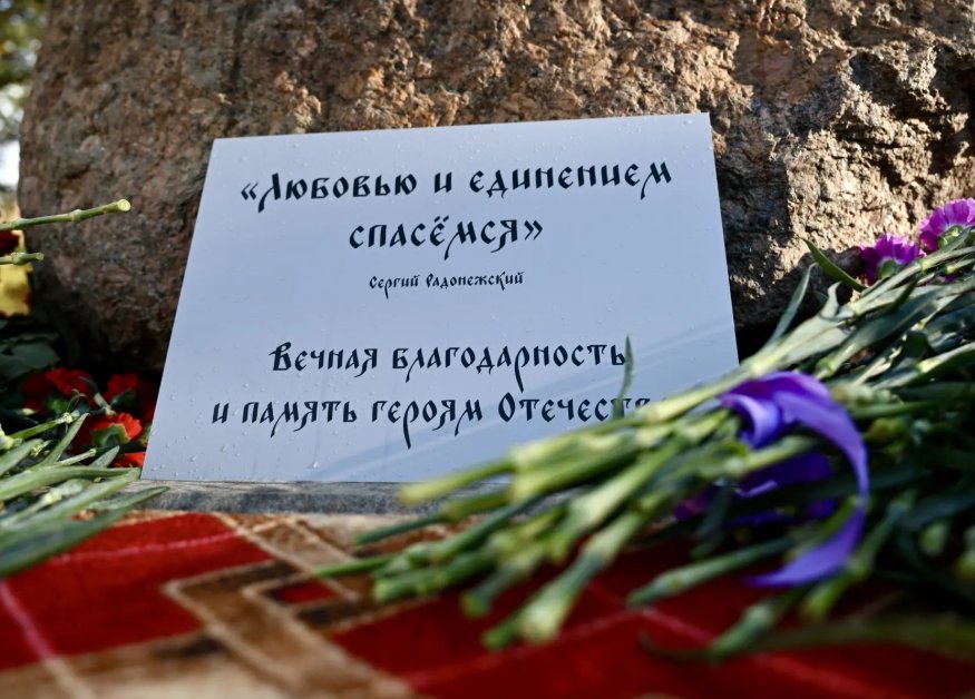 В Ленобласти открыли мемориал в память о погибших на СВО бойцах ведомственной охраны «Газпрома» - Траурную церемонию посетил вице-губернатор региона Константин Патраев.