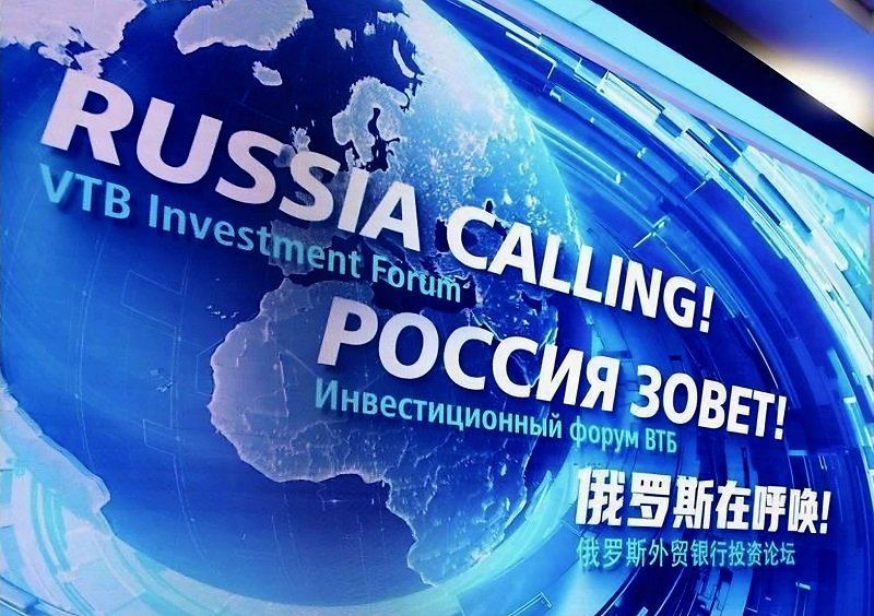 В начале декабря в Москве пройдёт очередной Инвестиционный форум ВТБ «РОССИЯ ЗОВЕТ!» - 1 и 2 декабря в Центре международной торговли в Москве состоится XVII Инвестиционный форум ВТБ «РОСС