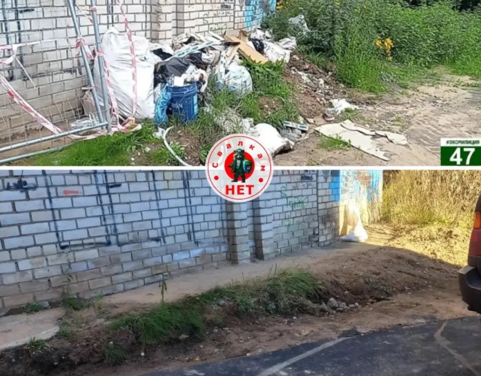 В Луге ликвидировали стихийную свалку после жалобы жителей - Территорию привели в порядок после вмешательства Эконадзора.