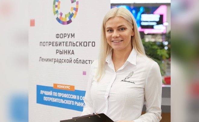 Русская кухня по ГОСТу и битва мастеров: чего ждать от Форума потребительского рынка Ленобласти в этом году - В Северной столице 23 октября  на площадке ТЦ «Варшавский экспресс» пройдёт VIII Форум потребительск