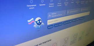 Бабушки и дедушки могут получить доступ к электронным дневникам внуков в 2027 году